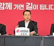 윤곽 드러낸 국민의힘 '공천룰'… 강원 여권에 적용하면?