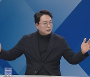 천하람 "'김건희 수호' 한동훈, 몸담았던 검찰마저 부정하나..자부할 땐 언제고"[여의도초대석]