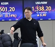 북한리스크에 증시 하방압력 확대…코스피 장 초반 0.76% 하락