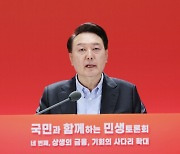 [속보] 尹대통령 "ISA 납입·비과세 한도 대폭 확대"