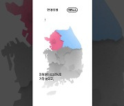 일자리 '수도권 집중'… 지방대 졸업자 25% 떠난다 [1분뉴스]