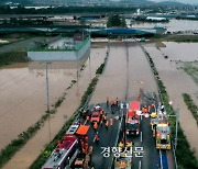 25명 사상 ‘오송 참사’ 첫 재판…“잘못없다”는 현장소장에  유족 울분