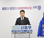 ‘안희정 미투 증인’ 신용우 “전과·사회적 물의 없는데도 검증 보류”