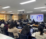 경남대 기초과학연구소, '경남 디지털헬스케어 산업발전 및 인력양성 심포지엄' 개최