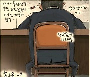 [국민만평-서민호 화백] 2024년 1월 18일