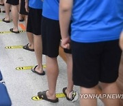 현역 입대 피하려 ‘지적장애’ 진단받은 아이돌 집행유예