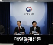 [포토] ‘상생의 금융, 기회의 사다리 확대(민생 토론회)’ 관련 브리핑