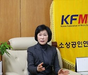 "200조 온라인시장서 소외 소상공인 전용 쇼핑몰 시급"