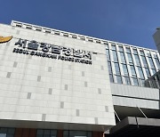 강남 성형외과서 지방흡입 수술 20대女 사망…경찰 수사