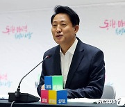 오세훈 "메가시티 논의, 총선 이후 본격화될 것"