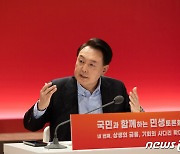 尹대통령 "노동계·특정 정치세력, 계급갈등으로 사회 들여다봐"