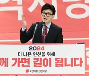 3선 중진 만난 한동훈, 이번엔 4·5선과 오찬… 김기현도 참석 예정