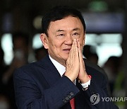 태국 교정국 “탁신 전 태국 총리, 수감자 말고 ‘미스터’라 불러”…야권 “특혜 선 넘어” 반발