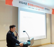 롯데에너지머티리얼즈, “차세대 배터리 소재 연구 집중, 하이엔드 동박 공장 구축”