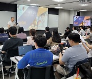 한국드라마제작사협회, 드라마 프로듀서 양성을 위한 교육생 모집