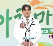 4승 도전 태남 “훌륭한 가수 돼 母에 용돈 많이 드렸으면”(아침마당)