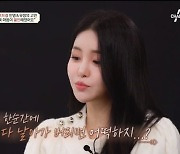 브브걸 민영·유정 "'롤린' 역주행 후 힘들었다…내려갈 일만 남아"