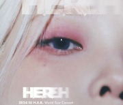 아이유, 월드투어 돈다…12개국 18개 도시 'H.E.R'