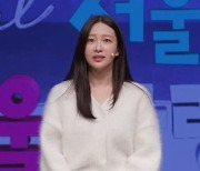 EXID 하니 "아이돌로 성공했지만 불행했다" 눈물