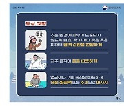 저체온증 등 한랭질환 20%, 등산·스키 '야외활동' 중 발생