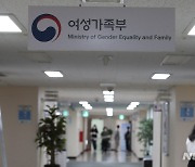 아동·청소년 '온라인 성착취' 피해, 카톡으로 신고·상담 가능