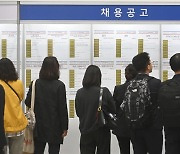 '인력난 업종' 취업 청년에 최대 200만원…일경험 2배 확대