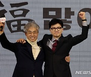 한동훈 "서울의 바람을 일으켜야…김경율, 마포을 후보로 나서"(종합)