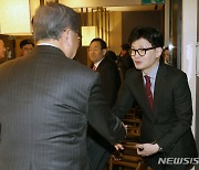 인사 나누는 한동훈 국민의힘 비상대책위원장