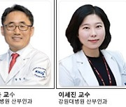 경희대, 임산부 환경호르몬 노출 태아 악영향 입증