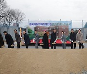 충북재활원 마리아의 집 새로 짓는다…"중증장애인 생활환경 개선"