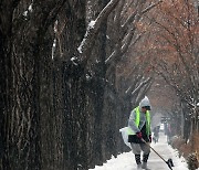 더 쌓이기 전에