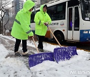 더 쌓이기 전에