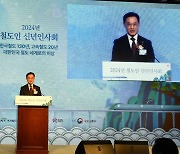 2024년 철도인 신년인사회