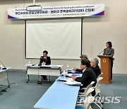 서지연 부산시의원, 덴마크 주택경제센터 주거정책 들었다