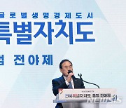 인사말 하는 서거석 전북교육감