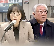 윤 대통령, 김유진·옥시찬 방심위원 해촉 재가