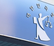 스토킹 여성 살해 계획한 의뢰인에 정보 넘긴 흥신소업자 징역형