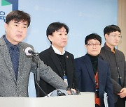 전북특별자치도교육청 출범 "한국교육 중심될 것"