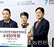 “중소기업·소상공인 지원”