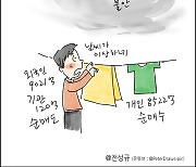 [증시만평] 국내 증시, 지정학적 불안 속 2%대 급락