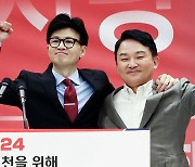 한동훈 "의원 50명 축소"…원희룡 "돌덩이 치울 것"