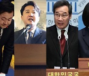 “제 얼굴에 침” vs “속시원한 일침”…탈당 의원들 말말말 [뉴스+]