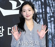 '파묘' 김고은 "박정민=출연 이유···전화로 대본 봐달라고" [SE★현장]