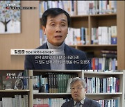 故이선균, 수사종결이 맞았다는데 왜? "경찰, 지드래곤 불송치에 난감·압박"('PD수첩')[TV핫샷]