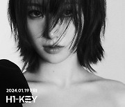 '냉(冷)미녀' 하이키 리이나, 흑백 뚫는 비주얼..'Thinkin' About You' D-2 포스터 공개