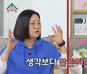 송은이 "'옥문아' 촬영하며 나이 앞자리 바뀌어, 게스트만 406명"[별별TV]