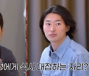 '연봉 144억' 손흥민, 박지성에게는 무조건 얻어 먹는다 ('맨인유럽')