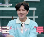 김동완, ♥서윤아 "우리 썸 타는 거냐" 질문에 "알아가는 사이"('신랑수업')