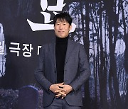 유해진 '장의사 영근'[엑's HD포토]