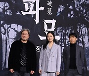 최민식-김고은-유해진 '파묘로 뭉친 세 배우'[엑's HD포토]